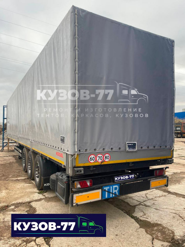 Изготовление нового тента на полуприцеп KÖGEL