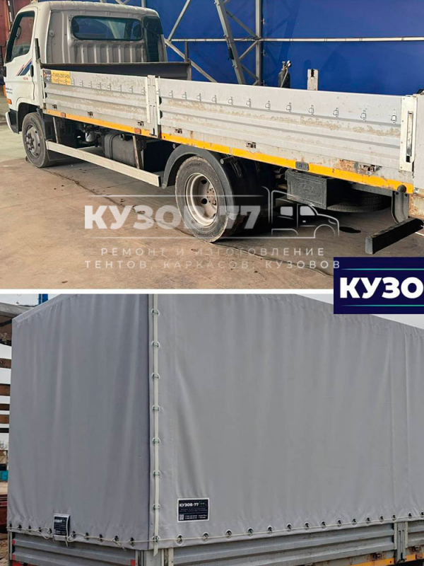 Каркас на платформу Hyundai HD-78