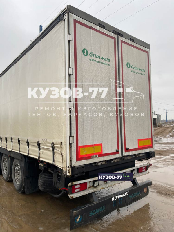 Ремонт ворот для прицепа Grünwald ам8982-33