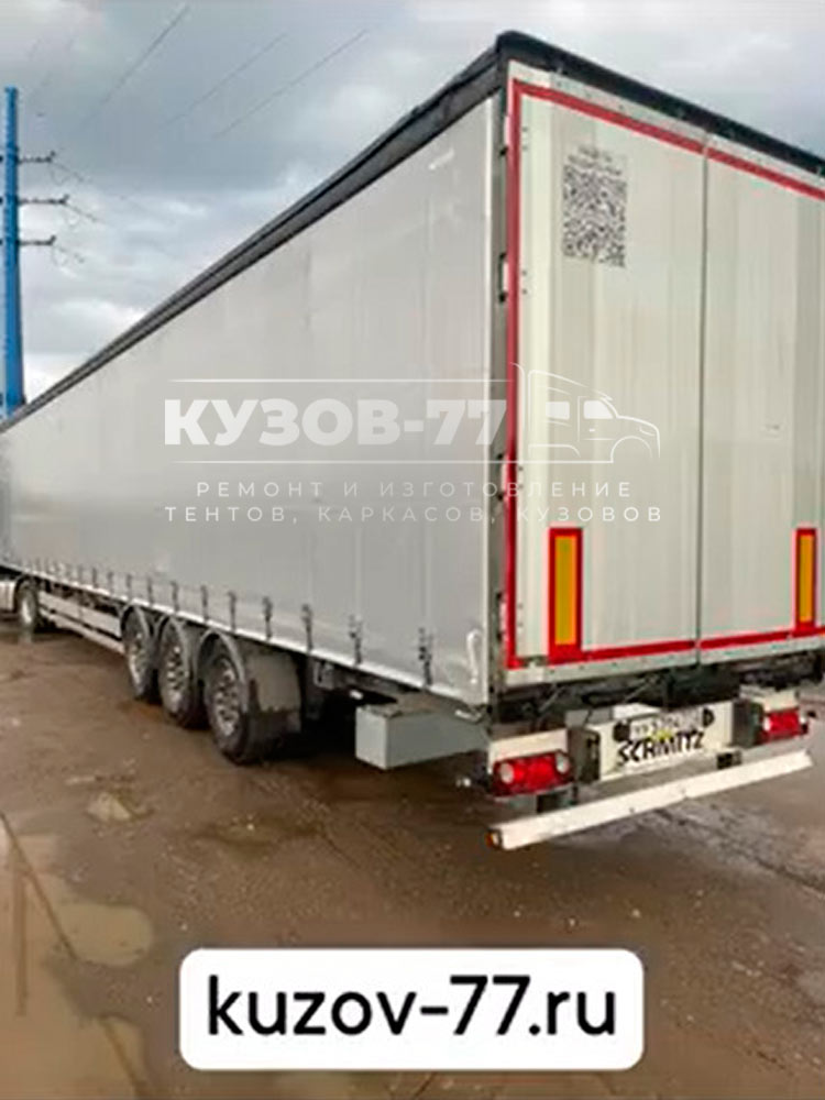 Замена изношенной шторы полуприцепа Schmitz 