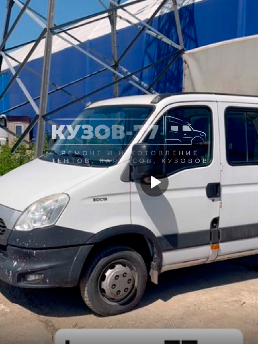 Замена тента для грузовика Iveco Daily