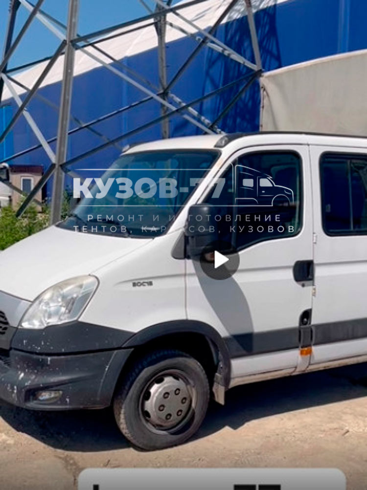 Замена тента для грузовика Iveco Daily